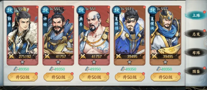 百战群英新手必看攻略2