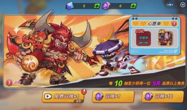 灌篮军团星沙商店位置攻略2