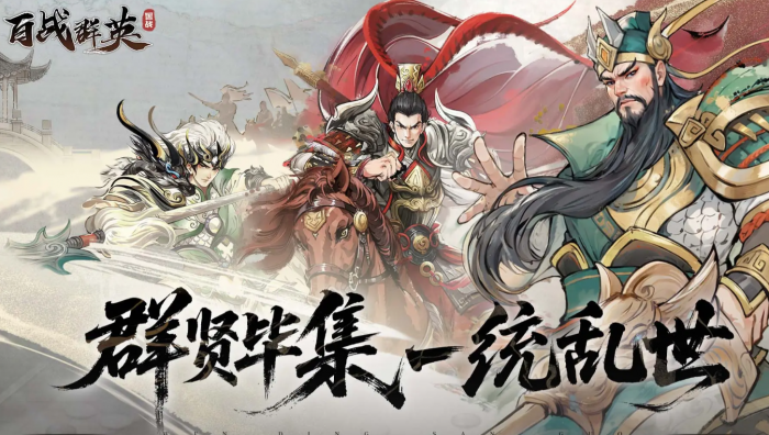 百战群英PvP竞赛怎么玩1