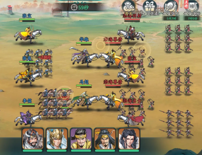 百战群英PvP竞赛怎么玩3