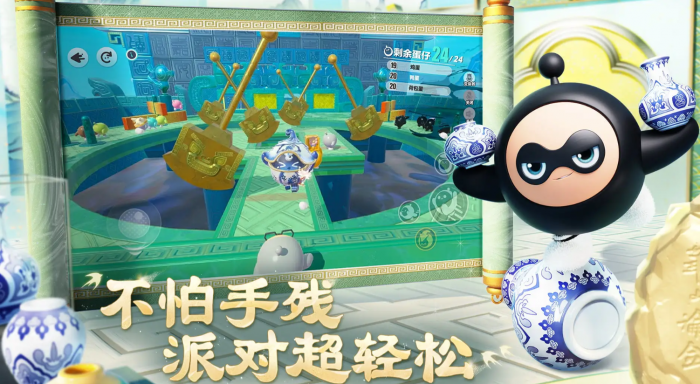 蛋仔派对南瓜入侵隐藏地点全解析1