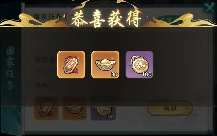 百战群英国家任务怎么完成1