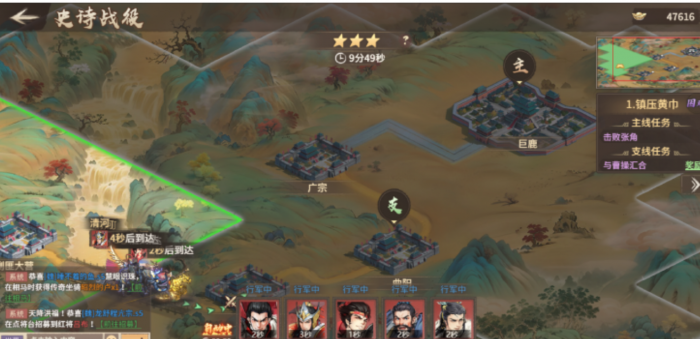 百战群英史诗战役全攻略2