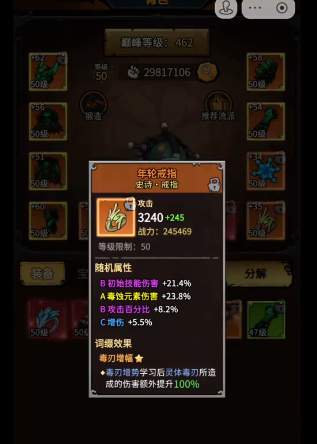 无尽探险队太刀最强玩法3