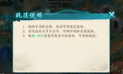 百战群英过关斩将怎么过1