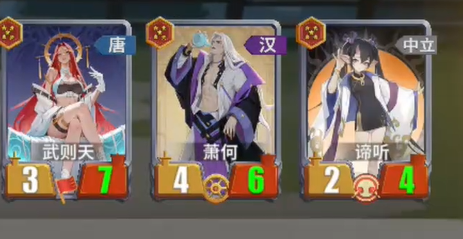 百战群英官职系统全解析4