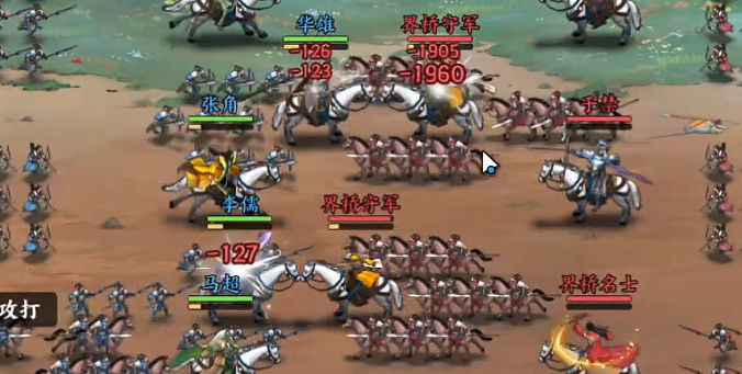 百战群英副本攻略2