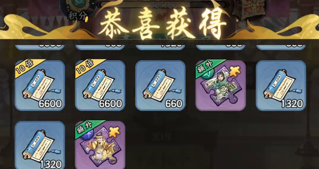 百战群英副本攻略4