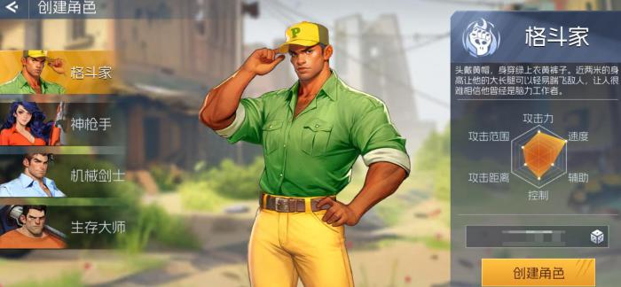 街机恐龙手游生存大师怎么玩2