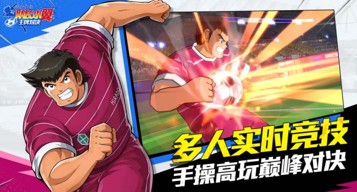 队长小翼王牌对决公测时间曝光3