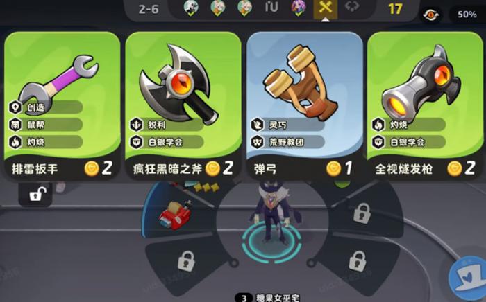 月相计划怎么玩比较好3