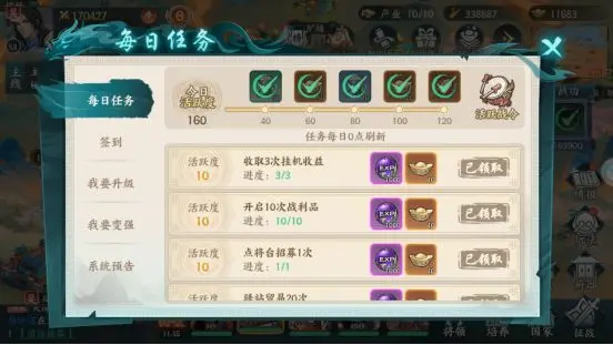 百战群英斩将币获取全攻略1