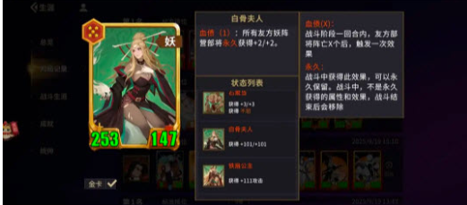 千机阵新手阵容搭配指南1