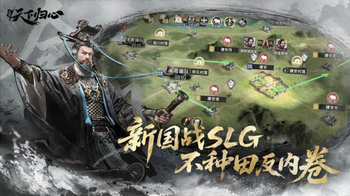 三国天下归心官渡之战怎么玩1