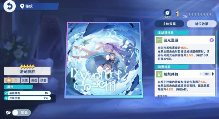 星塔旅人直抵圆月的超巨浪抽取攻略3