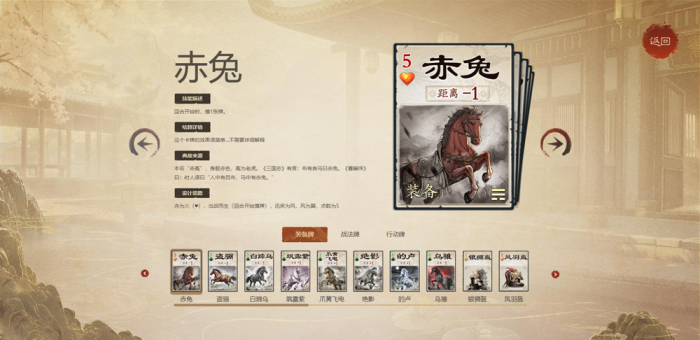 名将杀公测时间曝光3