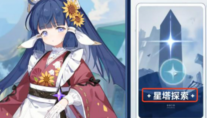 星塔旅人强化机是什么1