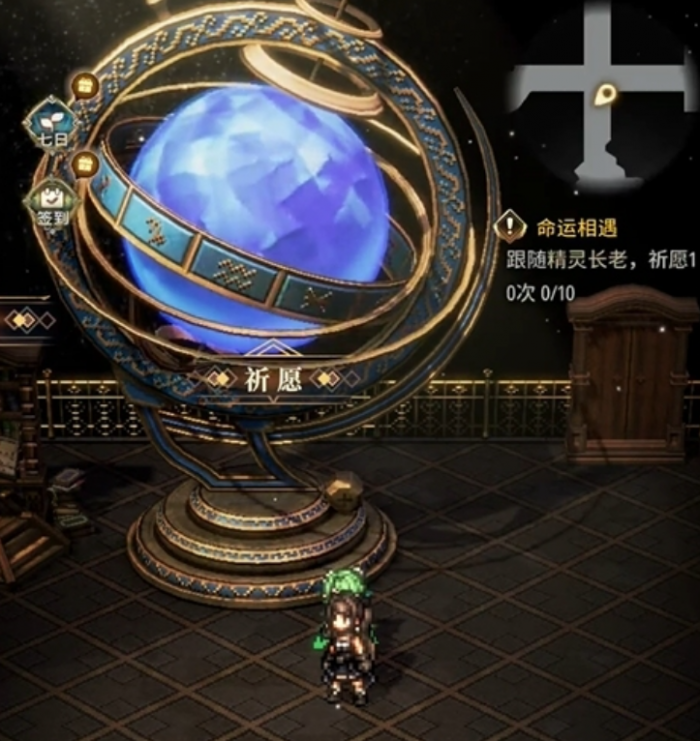 风之痕迹道具武器怎么获得5