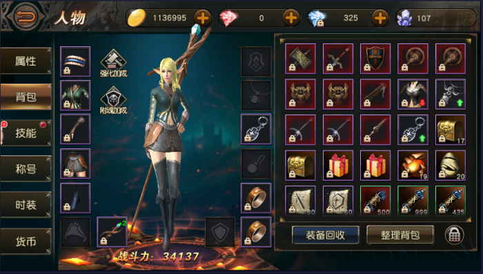 天堂2盟约氪金吗2