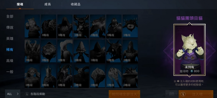 天堂2盟约氪金吗3