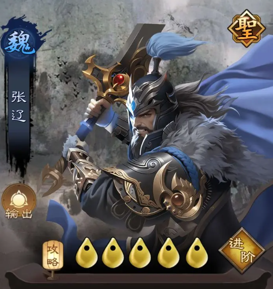 三国乱世霸王武将哪个好2