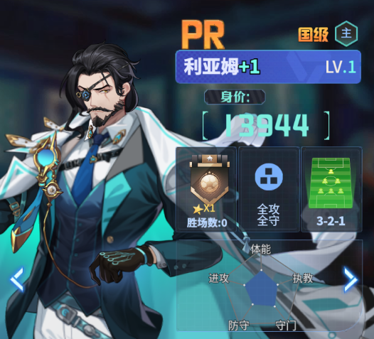 萌神契约新手入门指南3