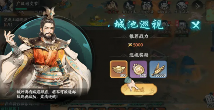 百战群英粮食获取全攻略2