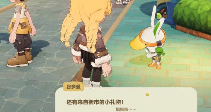 星布谷地能联机玩吗2