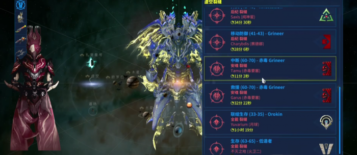 星际战甲手游新手必看2