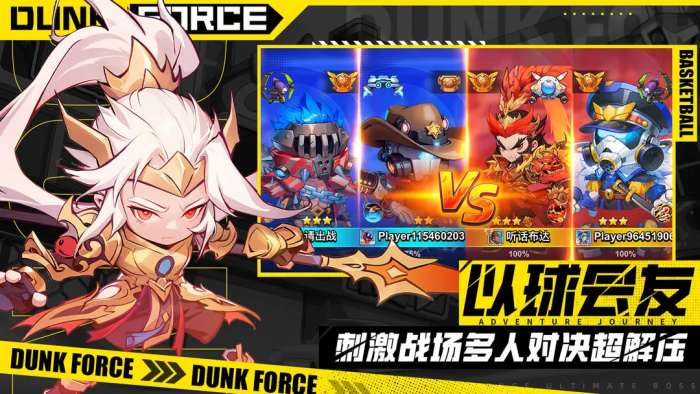 灌篮军团星沙商店位置在哪5