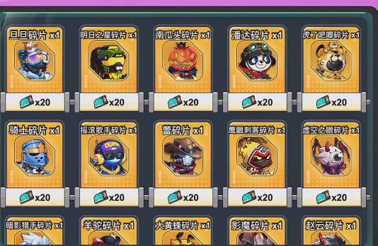 灌篮军团神威子龙免费领取攻略4