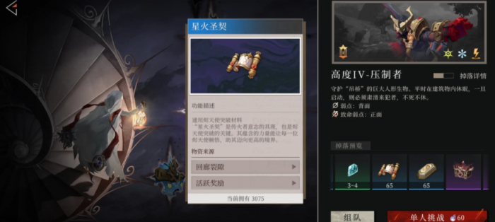 辉烬兑换码分享1