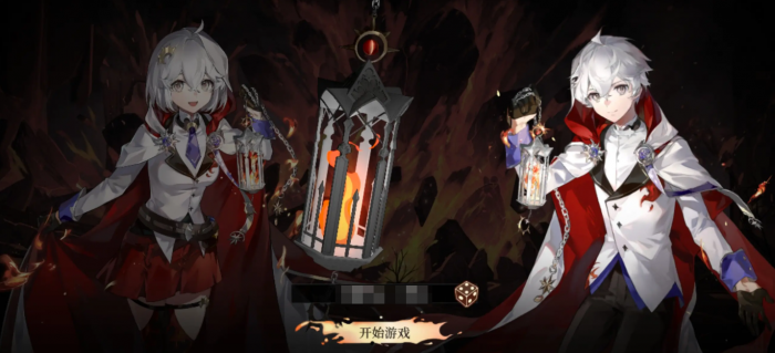 辉烬兑换码分享2