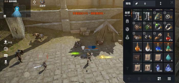 天堂2盟约兽人狂暴者职业解析4