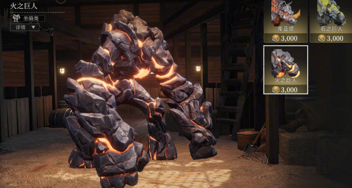 荒原曙光氪金程度解析4