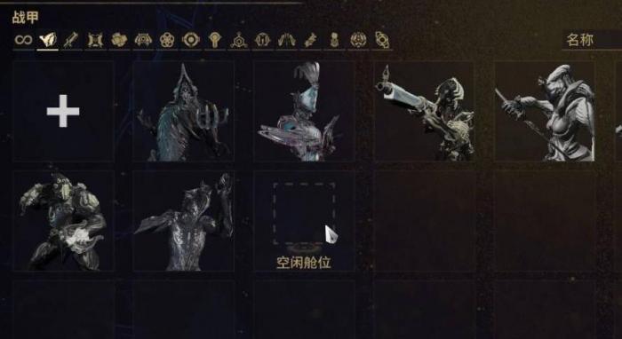 星际战甲手游更换英雄全攻略4