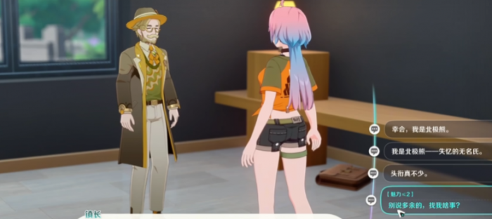 崩坏因缘精灵小镇幸福度详解1