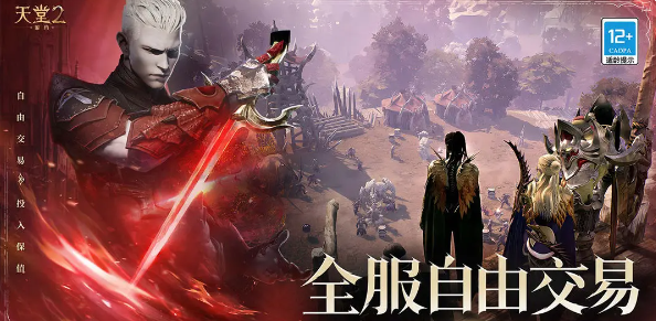 天堂2盟约国服开服时间曝光1