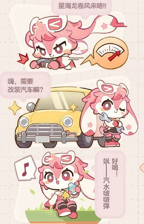 星布谷地上线时间曝光4