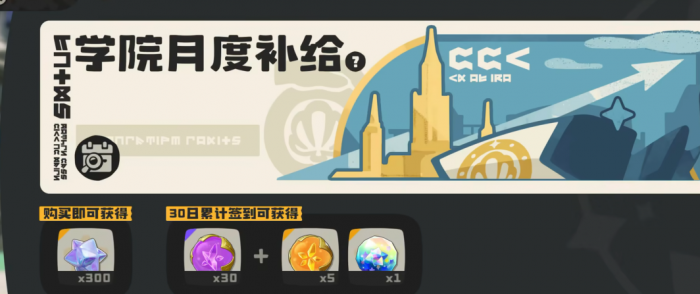 洛克王国世界月卡价格揭秘1