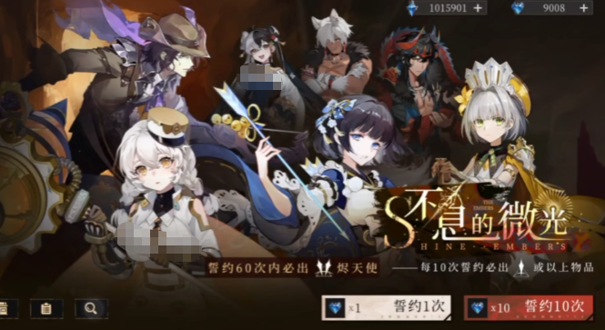 辉烬抽卡机制详解1