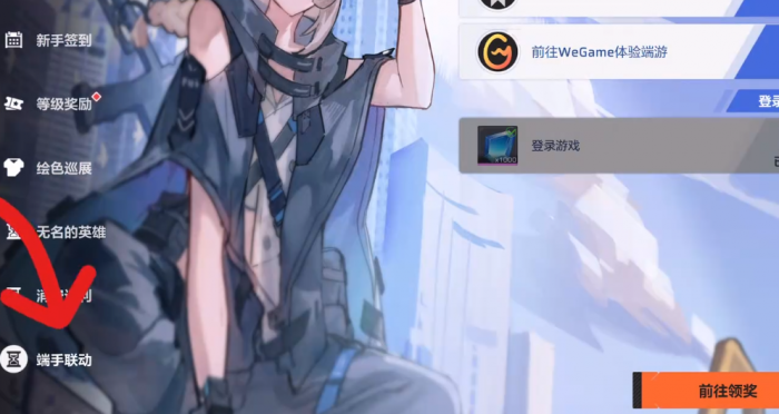 辉烬明饰培养攻略4