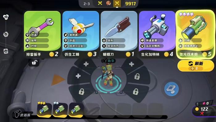 月相计划是什么类型的游戏2