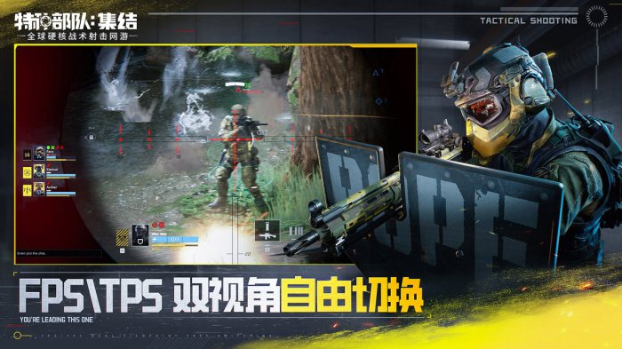 特种部队集结游戏攻略分享1