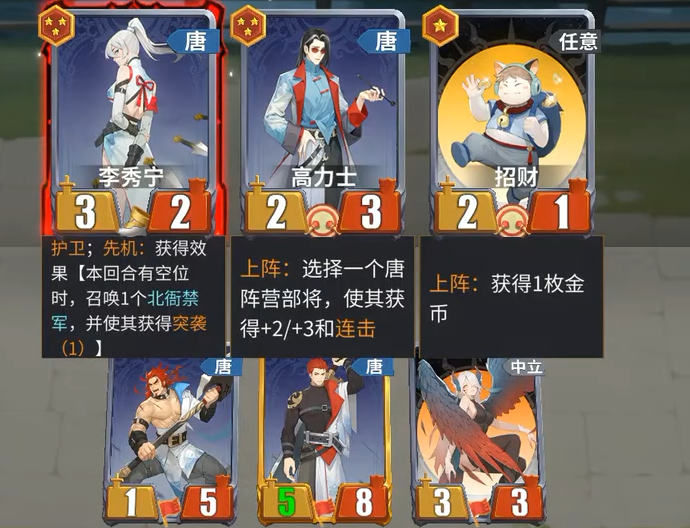 千机阵奔袭鼓舞流玩法全解析3