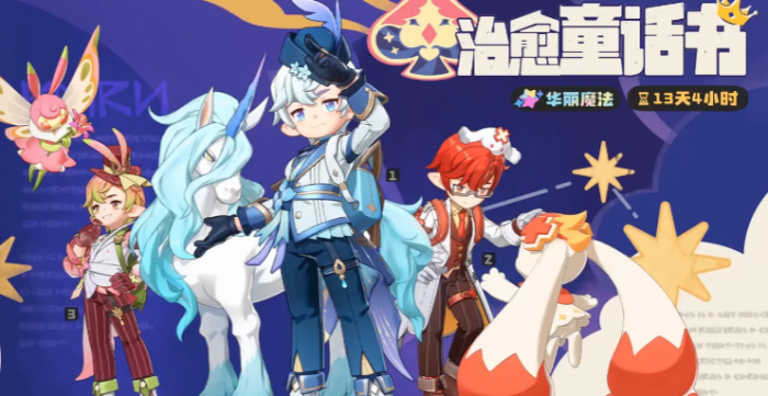 三国群英传策定PvE全攻略6