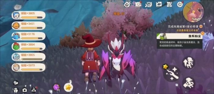 洛克王国世界恶魔红钻在哪1