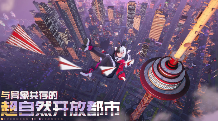 异环的英文名是什么3