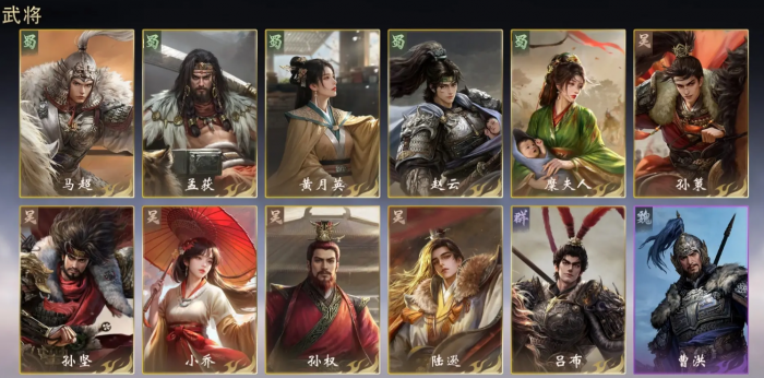 三国百将牌公测时间曝光5