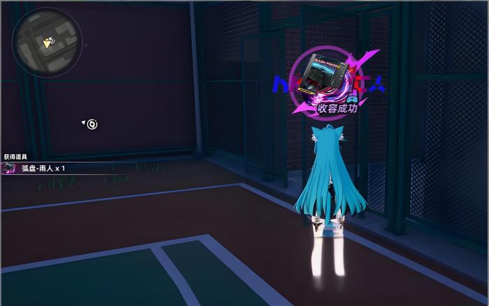 异环未雨绸缪异象怎么完成2